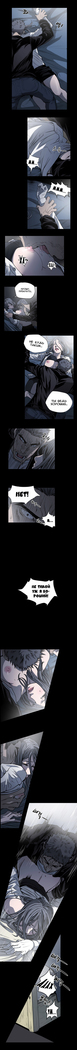 Disrespectful Bitch Ch.1-69