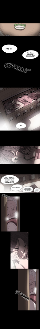Disrespectful Bitch Ch.1-69