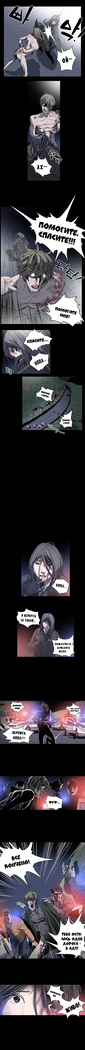 Disrespectful Bitch Ch.1-69