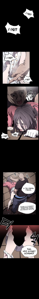 Disrespectful Bitch Ch.1-69