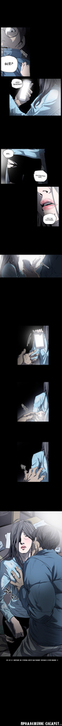 Disrespectful Bitch Ch.1-69