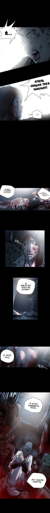 Disrespectful Bitch Ch.1-69