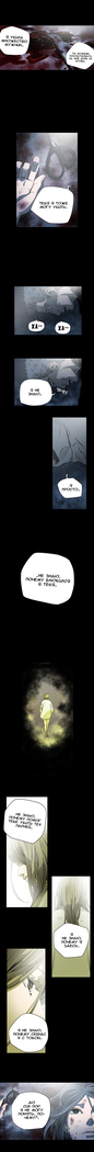 Disrespectful Bitch Ch.1-69