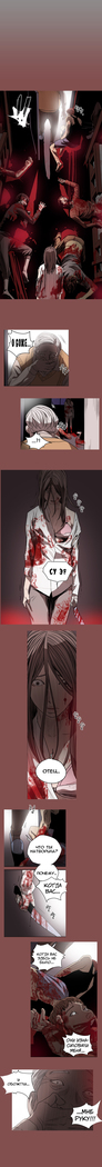 Disrespectful Bitch Ch.1-69