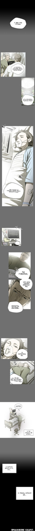 Disrespectful Bitch Ch.1-69