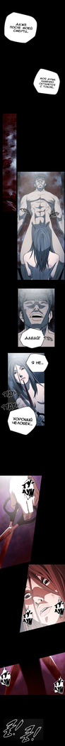 Disrespectful Bitch Ch.1-69