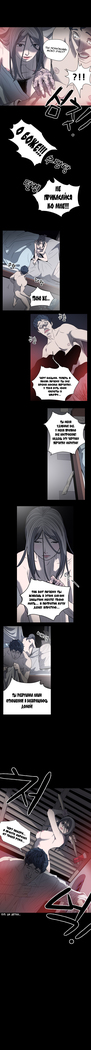 Disrespectful Bitch Ch.1-69