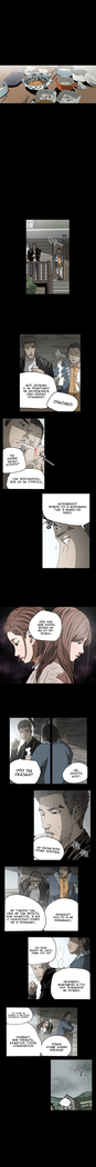 Disrespectful Bitch Ch.1-69