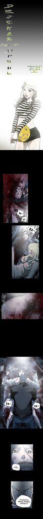 Disrespectful Bitch Ch.1-69