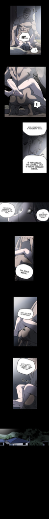 Disrespectful Bitch Ch.1-69