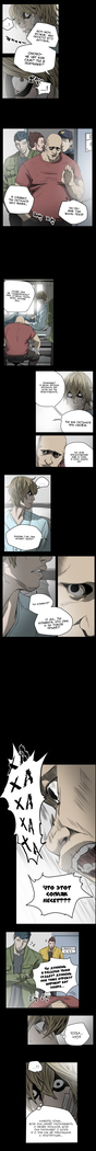 Disrespectful Bitch Ch.1-69