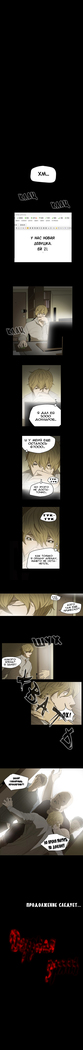 Disrespectful Bitch Ch.1-69