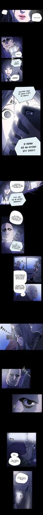 Disrespectful Bitch Ch.1-69