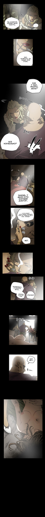 Disrespectful Bitch Ch.1-69