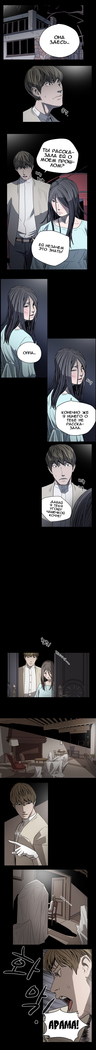 Disrespectful Bitch Ch.1-69