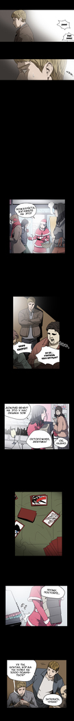 Disrespectful Bitch Ch.1-69