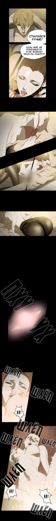 Disrespectful Bitch Ch.1-69