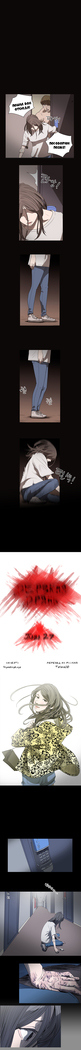 Disrespectful Bitch Ch.1-69