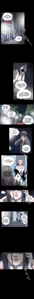 Disrespectful Bitch Ch.1-69