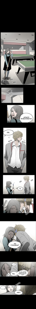 Disrespectful Bitch Ch.1-69