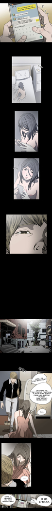 Disrespectful Bitch Ch.1-69