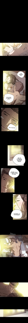 Disrespectful Bitch Ch.1-69