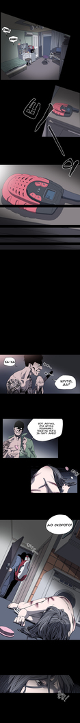 Disrespectful Bitch Ch.1-69