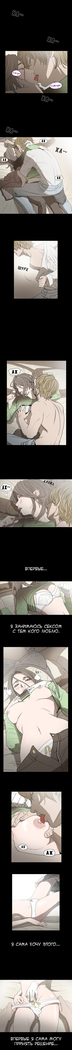 Disrespectful Bitch Ch.1-69