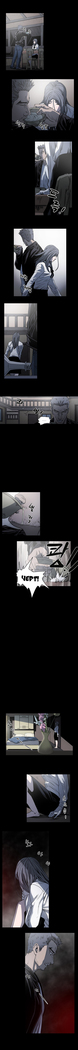 Disrespectful Bitch Ch.1-69