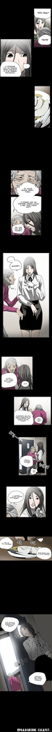 Disrespectful Bitch Ch.1-69