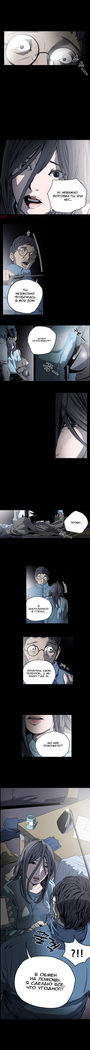 Disrespectful Bitch Ch.1-69