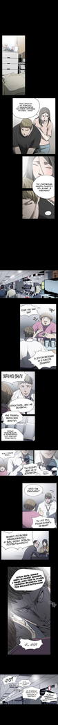 Disrespectful Bitch Ch.1-69