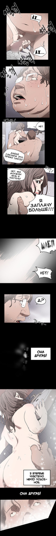 Disrespectful Bitch Ch.1-69