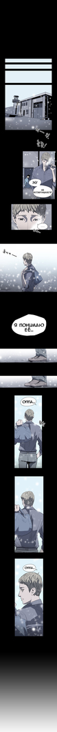 Disrespectful Bitch Ch.1-69