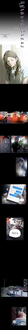 Disrespectful Bitch Ch.1-69
