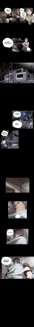Disrespectful Bitch Ch.1-69
