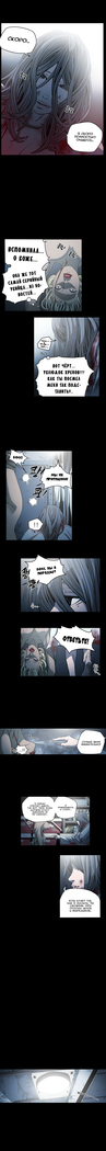 Disrespectful Bitch Ch.1-69
