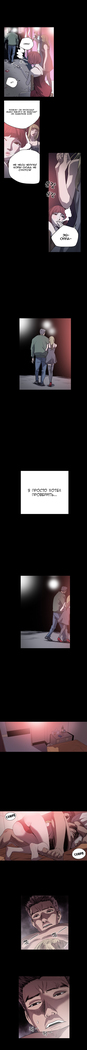 Disrespectful Bitch Ch.1-69
