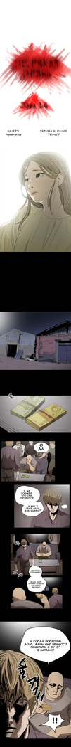 Disrespectful Bitch Ch.1-69