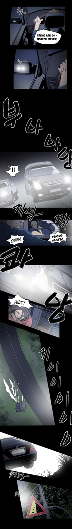 Disrespectful Bitch Ch.1-69
