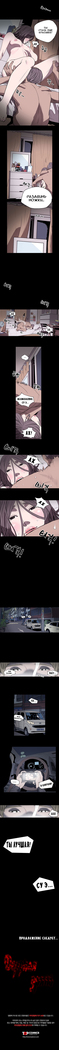 Disrespectful Bitch Ch.1-69
