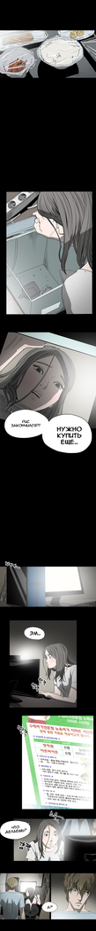 Disrespectful Bitch Ch.1-69