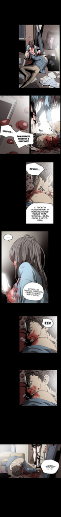 Disrespectful Bitch Ch.1-69