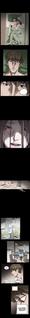 Disrespectful Bitch Ch.1-69