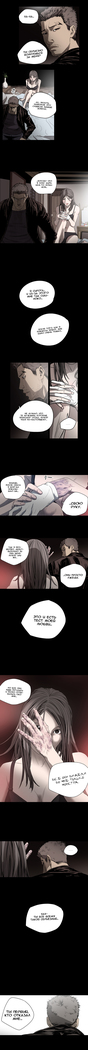 Disrespectful Bitch Ch.1-69
