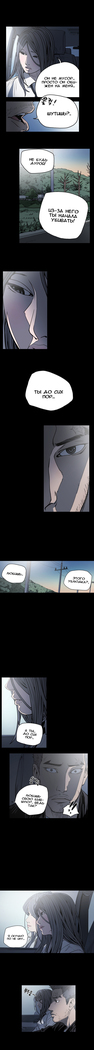 Disrespectful Bitch Ch.1-69