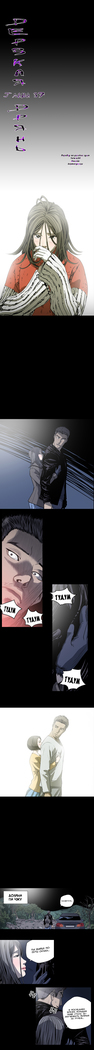 Disrespectful Bitch Ch.1-69
