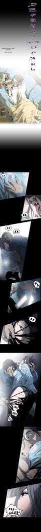 Disrespectful Bitch Ch.1-69