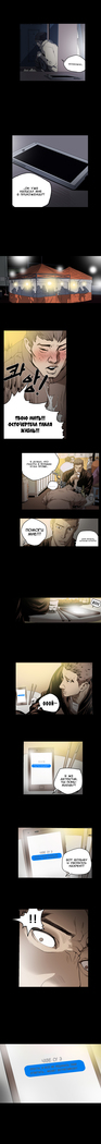 Disrespectful Bitch Ch.1-69