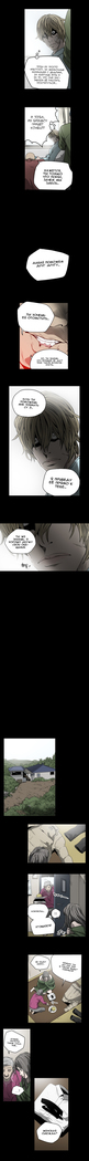 Disrespectful Bitch Ch.1-69